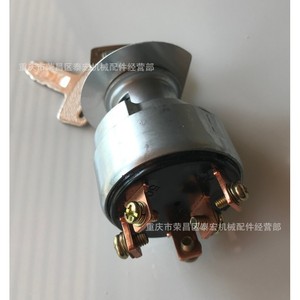 สวิตช์กุญแจสตาร์ทคูโบต้า รุ่น 1E013-63590 สำหรับรถแทรกเตอร์คูโบต้า อะไหล่เปลี่ยนล็อคสตาร์ท - Product Image 2