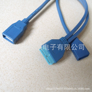 สายเคเบิลรวม Lung Kay IDC 20P เป็น USB 3.0 2Af พร้อมตัวล็อคสายเคเบิลข้อมูล - Product Image 3