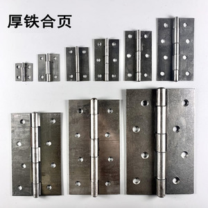Charnières en fer épaissies pour portes en bois, charnières à battant mini 123456 pouces, pour portes, fenêtres, armoires, robustes, soudables - Product Image 2