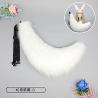 Dropship Large Plush Animal Tail Fox Wolf Tail Cosplay Prop Furry Costume Accessory