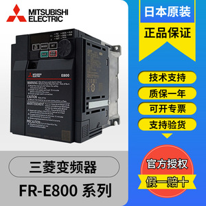 อินเวอร์เตอร์ Mitsubishi FR-E800 ซีรีส์ 1.5 กิโลวัตต์ ควบคุมแบบเวกเตอร์ สามเฟส AC380V IP20 - Product Image 5