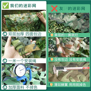 ตาข่ายบังแดดลายพราง HDPE รูปสี่เหลี่ยมผืนผ้า ป้องกันการถ่ายภาพทางอากาศ ตกแต่งบังแดดกลางแจ้ง ตาข่ายใบไม้ - Product Image 3