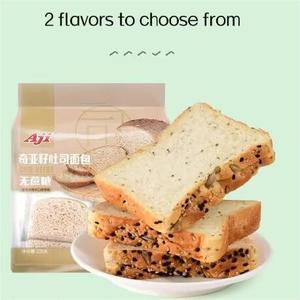 Aji Chia – graine <span class=keywords><strong>de</strong></span> pain complet pour le petit déjeuner, tranche <span class=keywords><strong>de</strong></span> pain grillé, pain sans sucre <span class=keywords><strong>de</strong></span> blé entier - Product Image 3