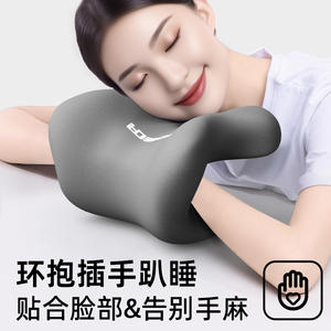 Almohada Lumbar en Forma de U, Tamaño Estándar, Algodón Puro, Soporte Ergonómico para la Espalda, para Silla de Oficina y para Dormir - Product Image 1