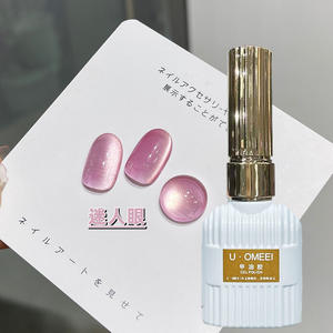 UOMEEI Kristall Katzenaugen Gel-Nagellack in Seegrasblau, Beliebter Trendiger LED-Licht Katzenaugen-Gel - Product Image 5