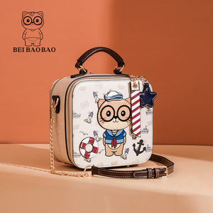MXM Nuevo Bolso de Mano para Mujer con Diseño de Caja de Dibujos Animados, de Cuero PU, con Cremallera, Portátil, Pequeño, Cuadrado, con Correa de Cadena para Hombro, Bolso Bandolera de Moda - Product Image 1