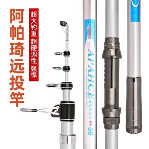 Apache Long Casting Rod 5m Extra Stiff Sea Fishing Distance Throwing Rod Double-leg Guide - Product Image 4