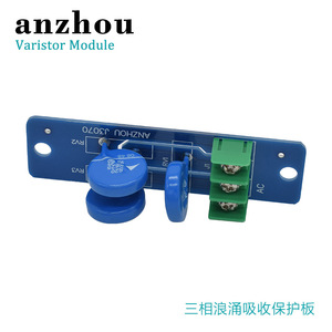 Anzhou <b>Varistor</b> Module S20K625 Three Phase Surge Protection Board For Motor Overvoltage Protection - Product Image 3