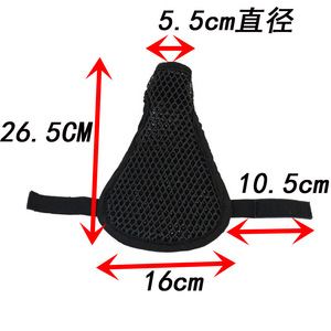 Funda para sillín de bicicleta, malla transpirable, ajuste universal, color negro, cómoda funda para asiento trasero para hombres, ciclismo de montaña - Product Image 5