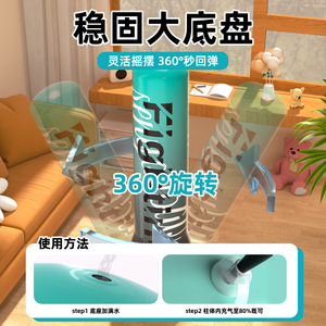 <b>Inflatable</b> Punching Bag Thickened Pvc Home Use For Kids Fitness Stress Relief Training - Product Image 3