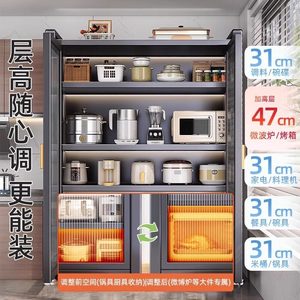 Étagère de cuisine, armoire de rangement domestique multi-niveaux sur pied, pour four à micro-ondes, anti-poussière et multifonctionnelle - Product Image 3