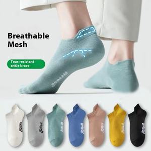 Chaussettes de cheville de style d'été unisexes Chaussettes de fitness basses respirantes en tricot fin frais et léger pour les jeunes - Product Image 6