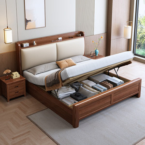 Meubles de chambre à coucher : Lit en bois massif chinois en noyer avec cadre moderne, lit en bois luxueux et extra-large. 896 Construction en bois massif - Product Image 5