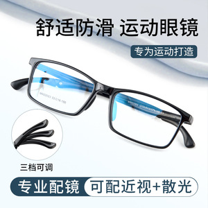 Montura de Gafas Cuadradas Negras TR90 Unisex con Puente Mediano, Lentes Acrílicas con Protección de Luz Azul, Hechas en Danyang - Product Image 4