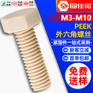 พีอีอีเค - Product Image 1