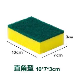 Éponge à vaisselle rectangulaire de Zhejiang pour casseroles et poêles, tampon de nettoyage pour cuisine, vente en gros - Product Image 3