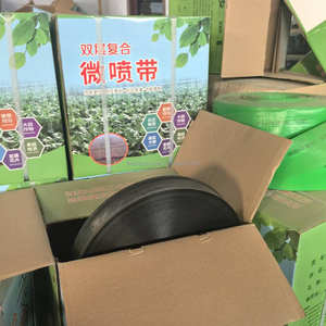Ruban micro-asperseur : une solution innovante pour l'irrigation goutte à goutte des champs, système d'arrosage économe en eau, tuyau <span class=keywords><strong>de</strong></span> pluie en PE, Chunhui - Product Image 5