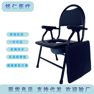 Chaise de toilette en acier inoxydable noire à dossier haut avec accoudoirs pour personnes âgées et femmes enceintes, usage médical à domicile - Product Image 2