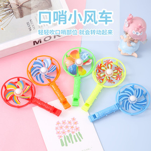 ของเล่นกังหันลมสีสันสดใสสำหรับเด็กของเล่นพลาสติกย้อนยุคสำหรับเด็กอายุ 4-6 ปี - Product Image 1