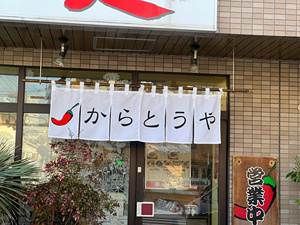 Bandera de poliéster impresa personalizada con técnica de transferencia térmica para publicidad y promoción. Tamaño personalizado disponible. - Product Image 2