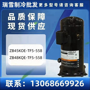 Compresseur frigorifique HYZL ZB45KOE TF5 558 triphasé 220V pour équipement de stockage frigorifique - Product Image 5