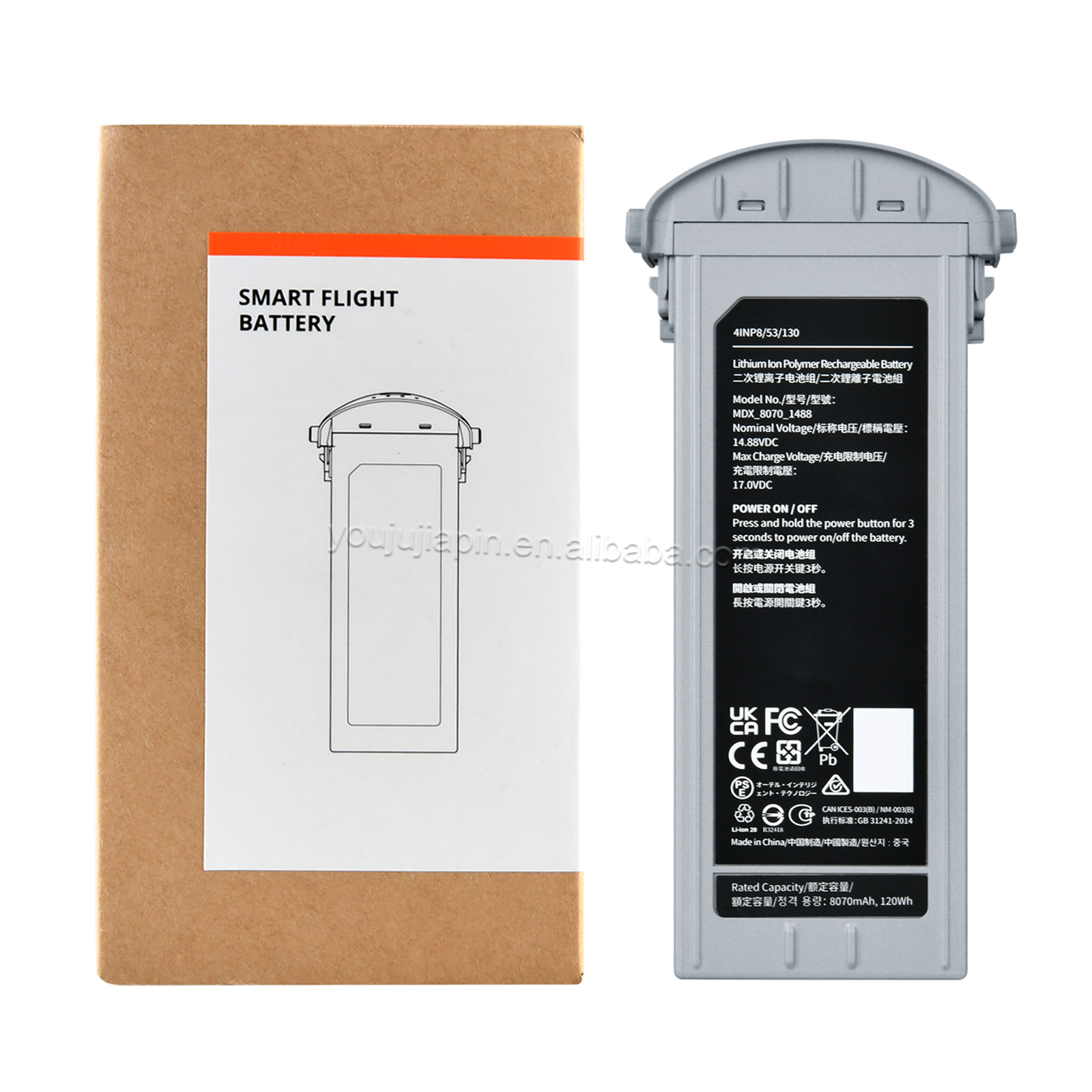 Batterie de la série Autel EVO MAX