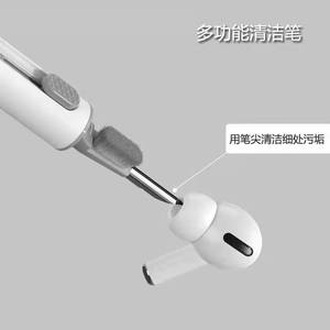 Bolígrafo de limpieza para auriculares <span class=keywords><strong>Airpods</strong></span> <span class=keywords><strong>Pro</strong></span> 3 en 1, Kit de limpieza, cepillo de auriculares portátil, oferta de <span class=keywords><strong>Amazon</strong></span> <span class=keywords><strong>2022</strong></span> - Product Image 4