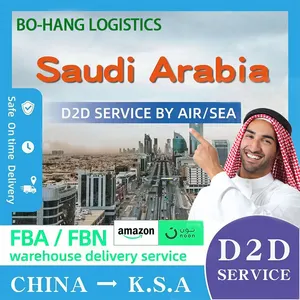 Дешевый специальный морской грузовой агент, экспедитор из Китая в Саудовскую Аравию, дешевый специальный морской груз до двери, FBA DDP