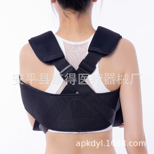 Forearm sling, clavicle, <b>arm</b> fracture, shoulder joint, <b>arm</b>, wrist, medical upper limb fixation belt for adults and children. - Product Image 2