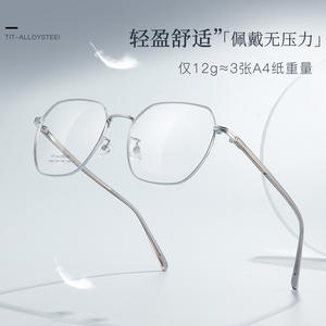 Montures de lunettes rectangulaires TIT-ALLOYSTEEL 3038, monture complète, antidérapantes, confortables, unisexes, verres en résine - Product Image 3