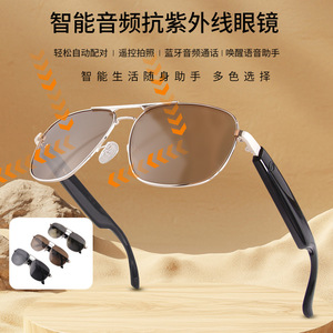 Smart Bluetooth Audio <b>Glasses</b> GS02 Pilot Sunglasses <b>With</b> Remote Control Music Calling 55mm Brown Black Coffee - Product Image 3