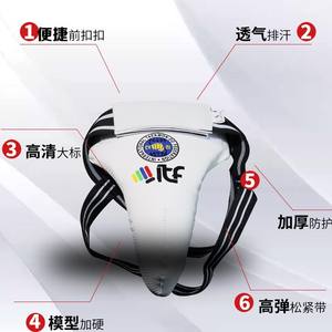 Itf Taekwondo <b>Groin</b> Protector For Men And Women EVA Material Xs S M L XL Martial Arts Protective Gear - Product Image 2
