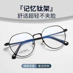 Montura de Gafas Redonda de Titanio K61003, Ligera, Duradera y Cómoda, Montura Completa Unisex para Lentes Graduadas - Product Image 4