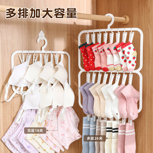Colgador de ropa para niños con múltiples clips, organizador de ropa con gancho rectangular para calcetines, ropa interior, solución de almacenamiento para armario de bebé - Product Image 5