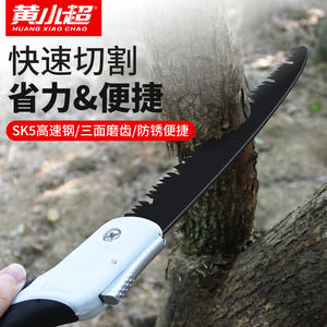 Petite scie à main pliable pour la maison, pour la coupe du bois, scie rapide pour l'abattage des arbres et l'exploitation forestière, scie à main pour le travail du bois - Product Image 4