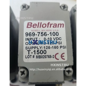 Vanne proportionnelle électrique U.S. Belleford BelloframT-1500, modèle : 969-756-100, accessoires de démontage, photo réelle H - Product Image 3