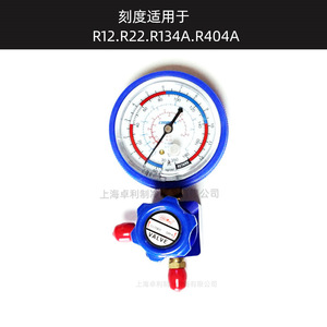 ชุดเกจวัดแรงดันน้ำยาแอร์ CoolMax Super Testing Manifolds พร้อมสายชาร์จ 2 เส้น - Product Image 3