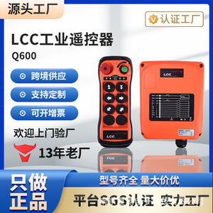 Q600 <b>Wireless</b> Remote <b>Control</b> For Crane 4 Buttons Rechargeable Battery Industrial Lifting Tools - Product Image 5