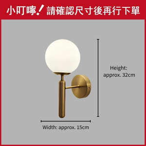 Nouvelle conception de applique murale Elowyn en laiton brossé avec globe en verre opale givré, lampe de chambre à coucher - Product Image 2