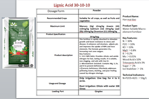 Cao Nitơ nội dung Hữu Cơ Nitơ hạt phân bón cho cây ăn quả phân bón hữu cơ nước hòa tan phân bón - Product Image 5