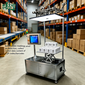 Machine d'inspection rapide des codes de lot, vérification visuelle du contenu des codes QR, acquisition de données en masse pour les boîtes d'emballage et les bouteilles en plastique - Product Image 1