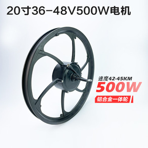 Motor para Bicicleta Eléctrica de 20 Pulgadas, 36V 500W, Sin Escobillas, para Rueda Trasera, Plegable e Impermeable - Product Image 4