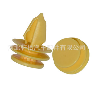 คลิปหนีบขอบประตู 6507686-AA พลาสติก สำหรับไครสเลอร์ จี๊ป ดอดจ์ เทสลา - Product Image 4