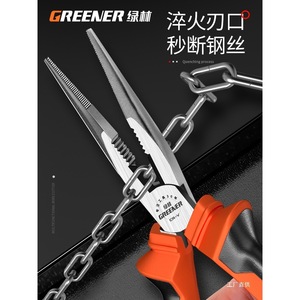Pince à bec effilé Greener en acier au chrome-vanadium, à mâchoires dentelées, qualité industrielle, coupe-fil multifonctionnel - Product Image 1
