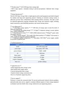 เครื่องผสมปูนฉาบแบบต่อเนื่องป้องกันการจับตัวเป็นก้อนระดับมืออาชีพ พร้อมระบบกวน 19.2 รอบต่อนาที เพื่อความสม่ำเสมอของเนื้อปูน - Product Image 5