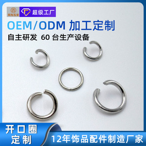 Anneaux ouverts Tongwei en métal plaqué or et argent pour la fabrication de bijoux, colliers, bracelets et accessoires DIY - Product Image 5
