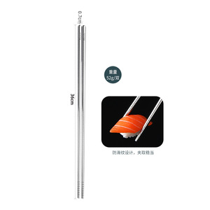 Stainless Steel <b>Chopsticks</b> 304 Hollow Non Slip Heat Insulated For Noodles Hot Pot French Fries 36cm All Metal Utensils - Product Image 3