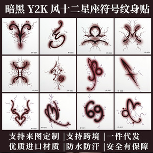 Pegatina de Tatuaje Gótico Sagitario WF 0008, Arte Corporal Temporal, Símbolo del Zodíaco Oscuro, Impresión Digital en Película PET - Product Image 5