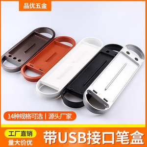 Office Desktop Cable Management Box With USB Port Oval Plastic Organizer Multifunction <b>Pen</b> Storage Stand Type - Product Image 4