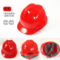 Casque de sécurité d'été respirant LX National Standard ABS Casque de sécurité pour chantier épaissi renforcé en forme de V EN397 HDPE